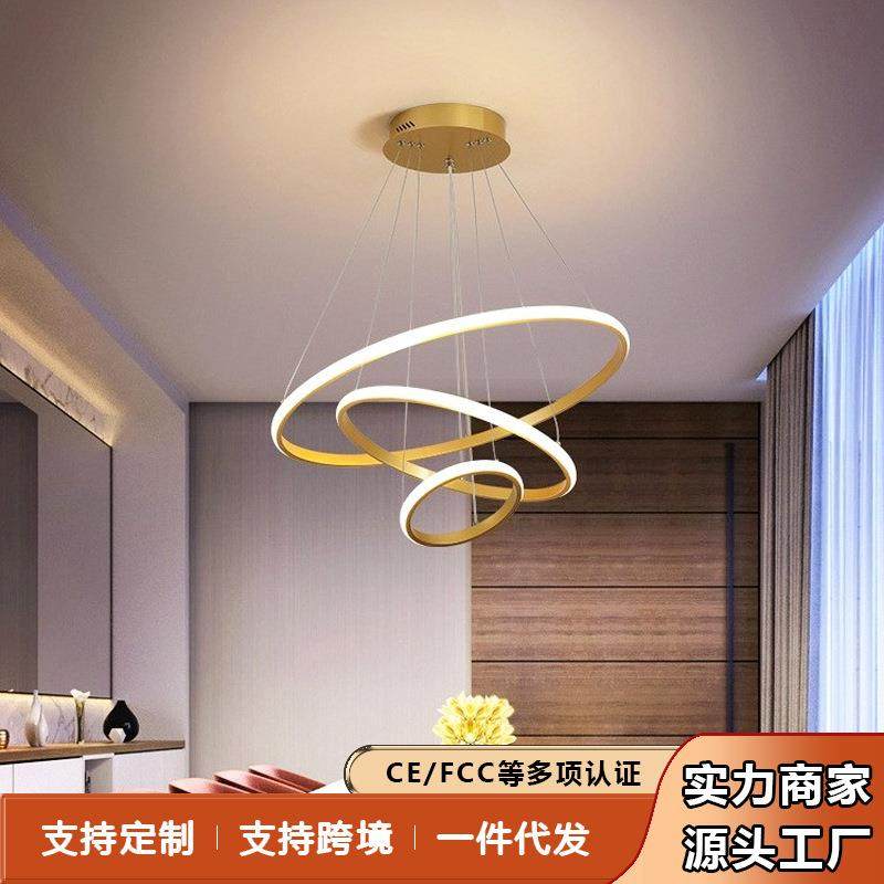 简约现代创意环形三圈餐厅吊灯主卧室客厅枝形吊灯中山工厂直销,家装灯饰光源,智能吊灯,淘宝优惠券,粉丝福利购,淘宝优惠卷
