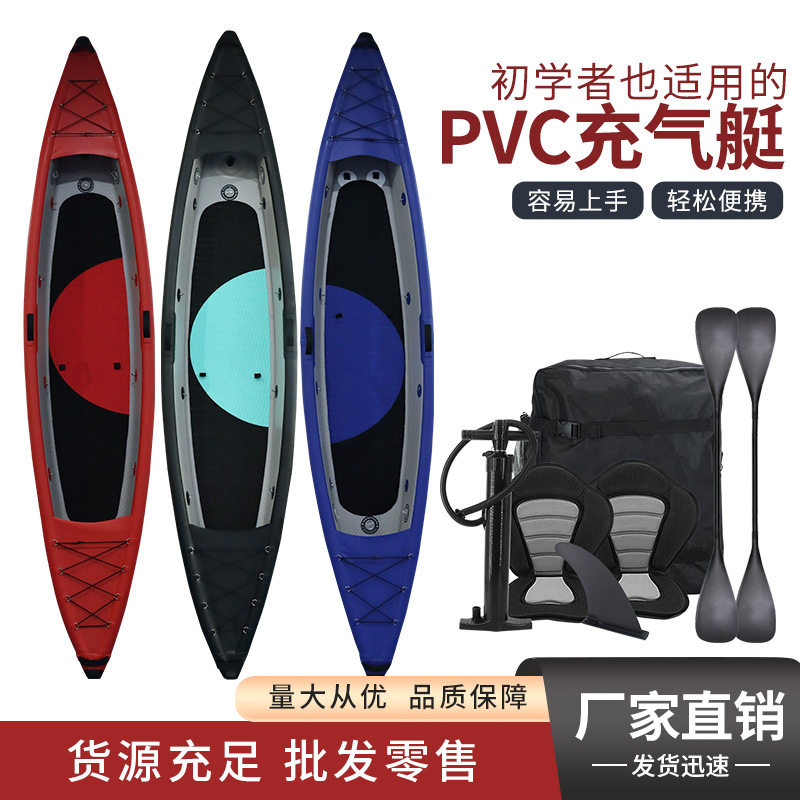 厂家直销pvc充气船 耐磨折叠橡皮艇专业桨板皮划艇钓鱼漂流艇