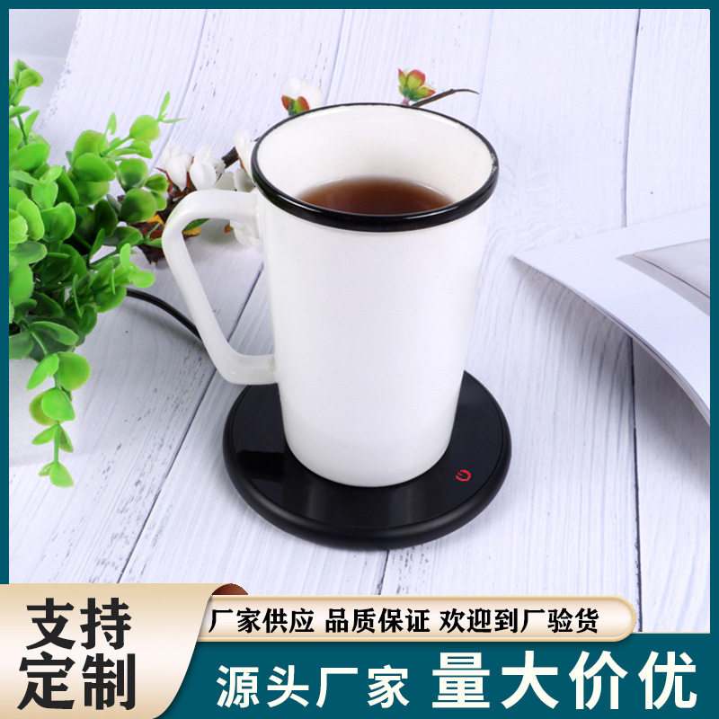 新款保温杯垫咖啡杯底座恒温杯垫餐垫