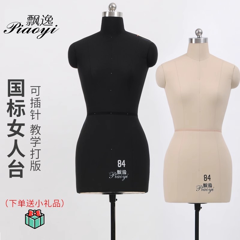 人台立体裁剪女立裁人台女服装打版可插针标准立裁人台模特人台