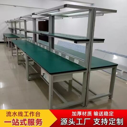防静电工作台带灯电子维修装配检验工厂车间流水线包装钳工操作台