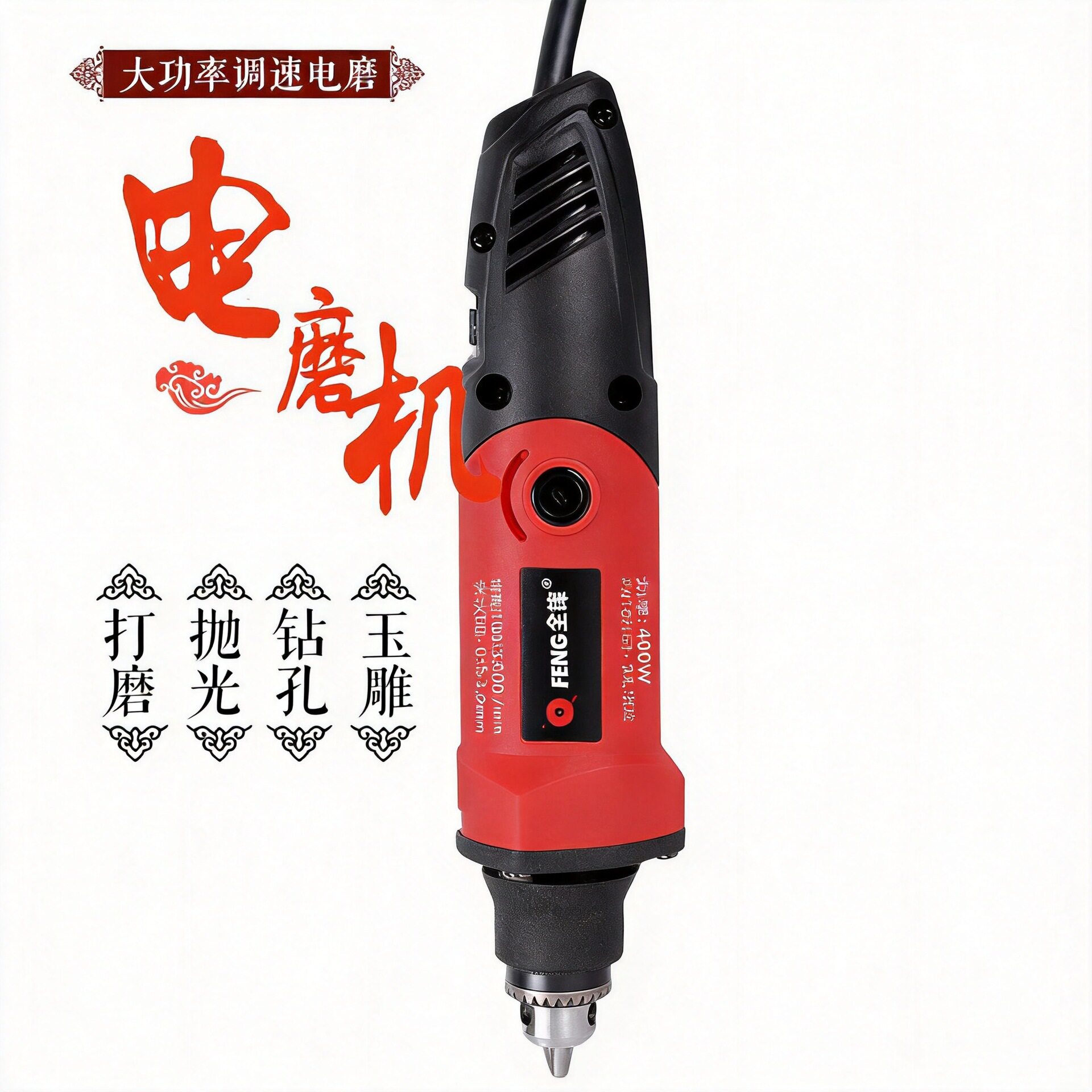 电磨机打磨机电动手工小型用手持玉石雕刻机抛光木雕根雕工具全套
