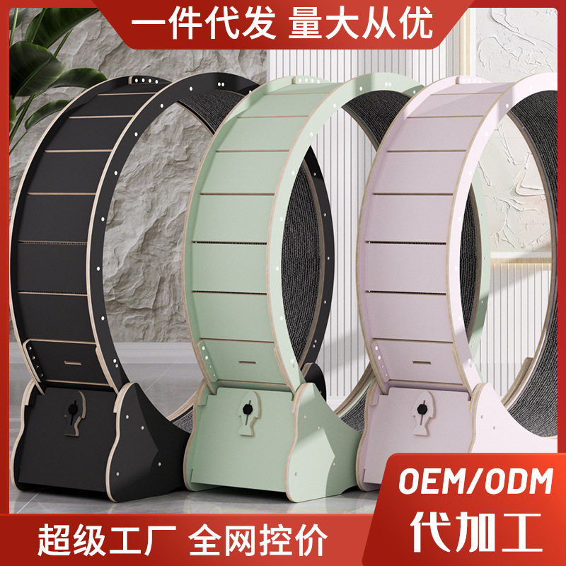 猫咪跑步机静音滚轮宠物运动健身不夹脚跑轮彩色猫抓板玩具攀爬