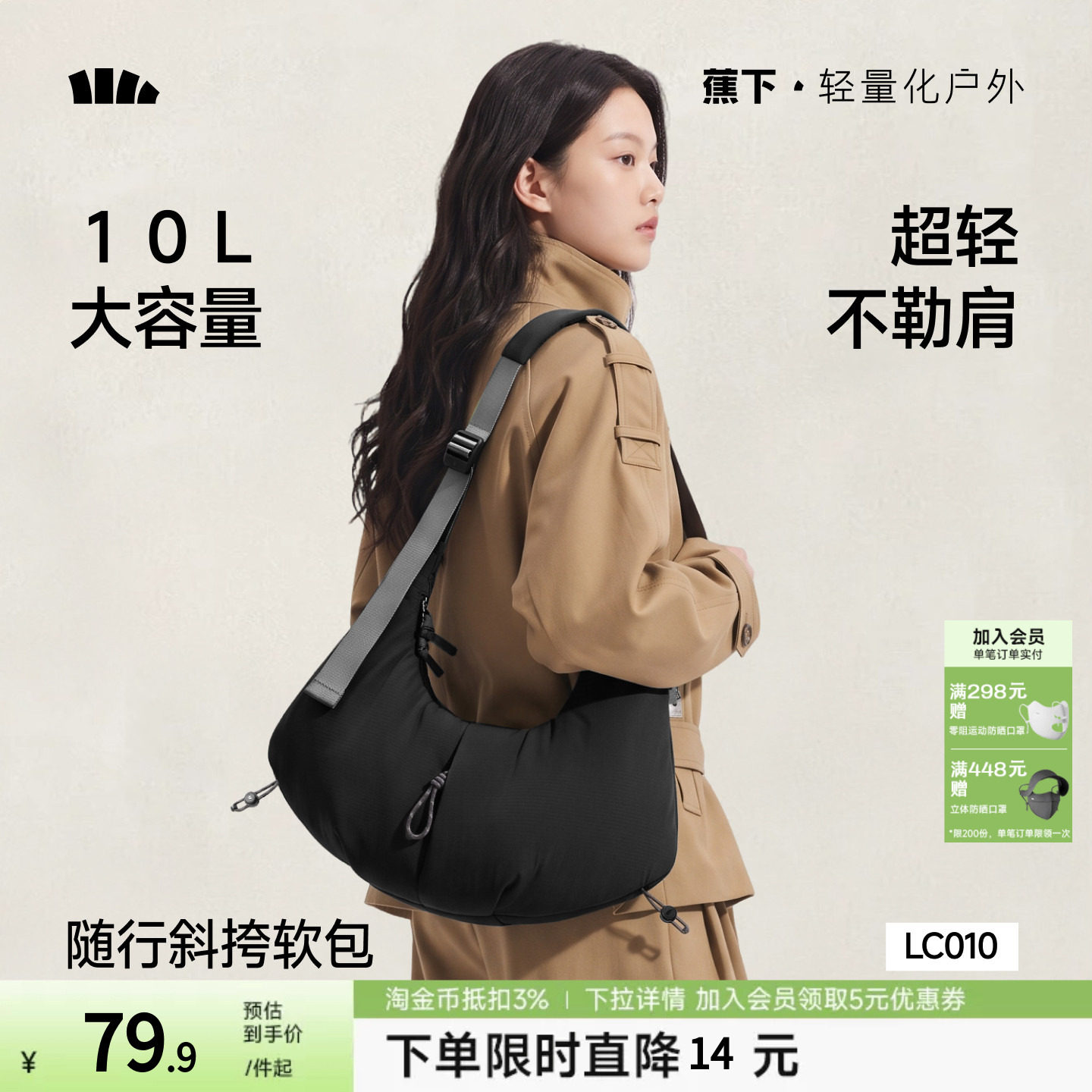 商品图片
