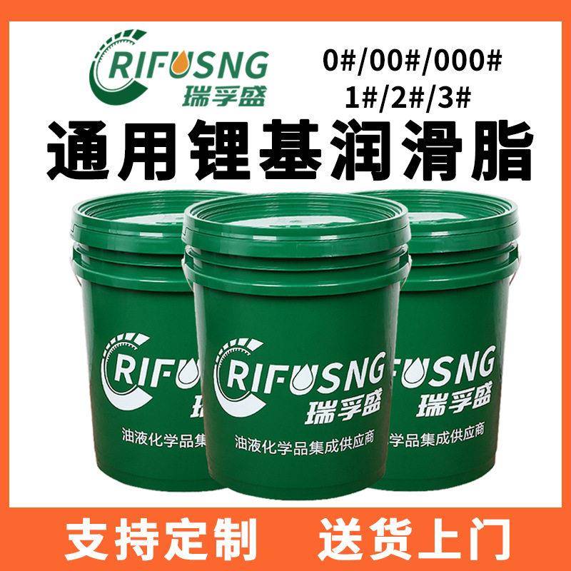 通用极压复合温国标黄油红色2号3#锂基脂机械白色润滑脂阻尼脂