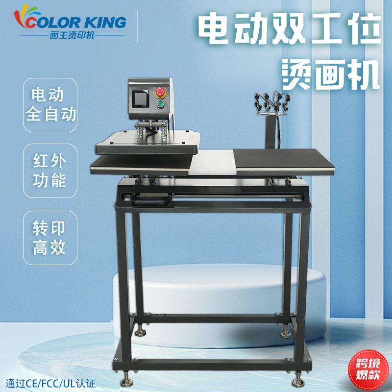 电动全自动带激光可定位服装服装加工设备工厂批量制作压烫机