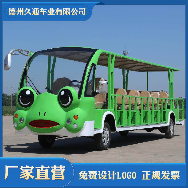 8-2座敞篷卡通观光车小海豚小丑鱼电动卡通车景区旅游摆渡车