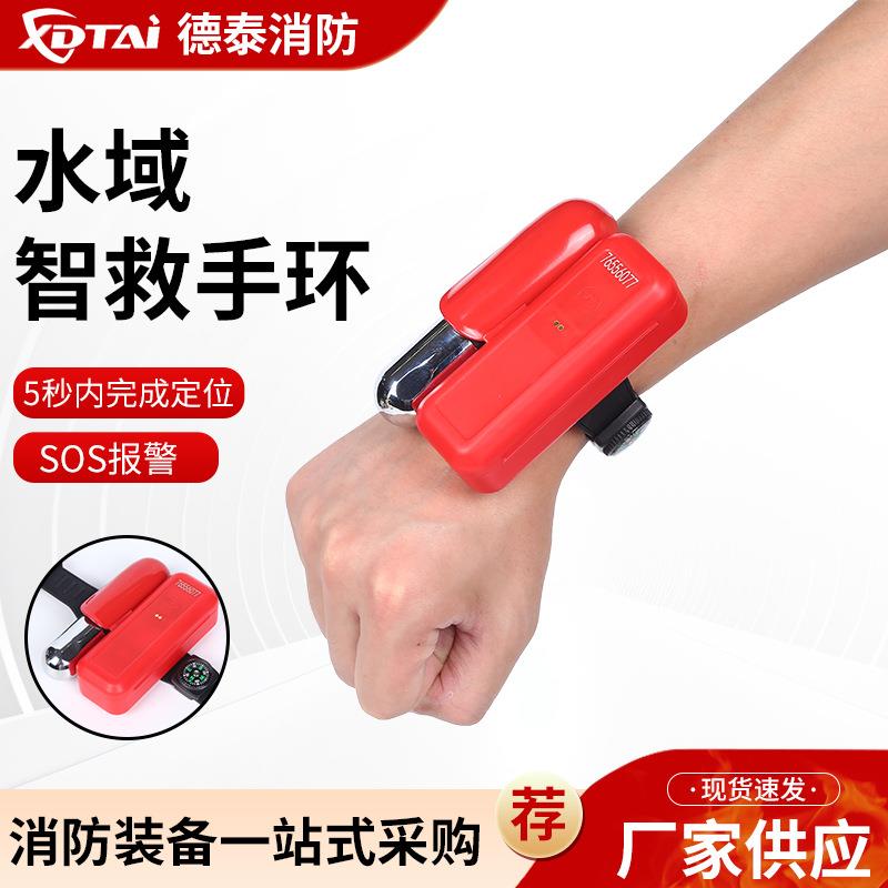 全自动充气救生手环海边应急救生手腕便携潜水自救游泳臂圈防溺水