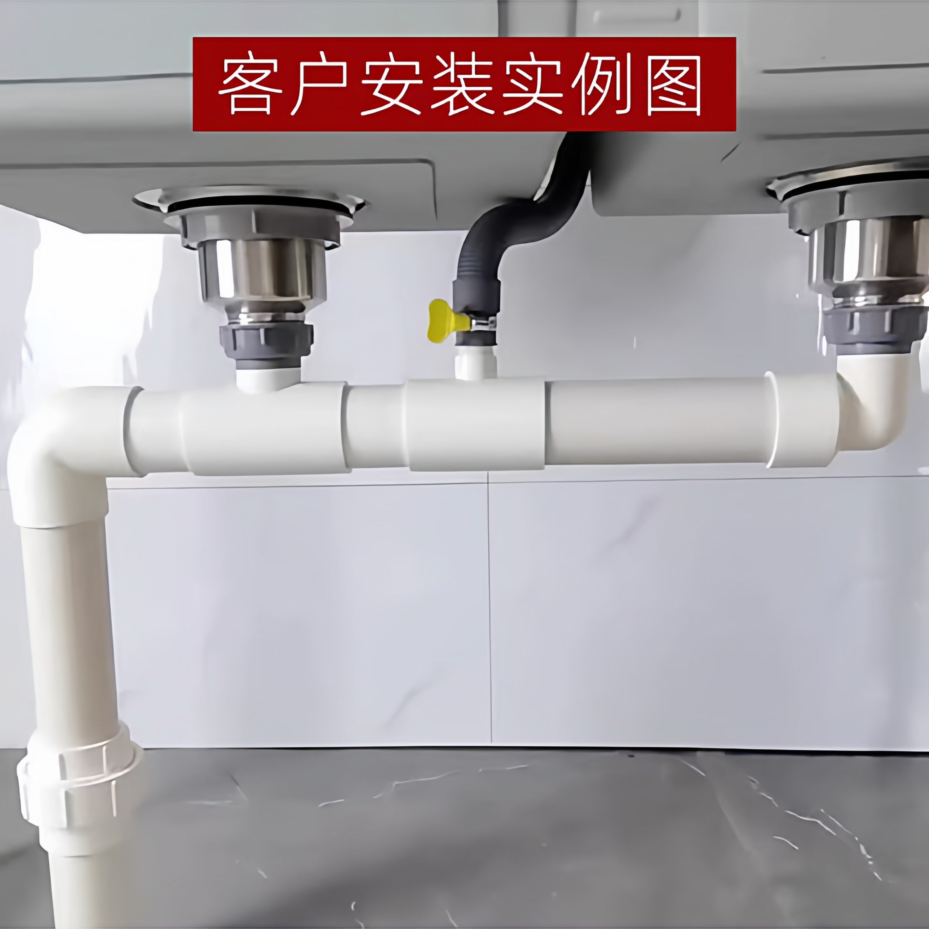 水槽下水管配件 厨房洗菜盆水池排水软管换硬PVC管接头 经久耐用