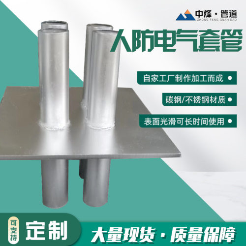 密闭肋连排电气sc套管穿墙人防电气组合套管热镀锌气密测量管防水