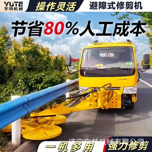 绿篱机边坡杂草破碎高枝园林树枝修剪车园林修剪绿化设备