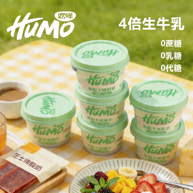 欢哞0庶糖冰淇淋干噎酸奶