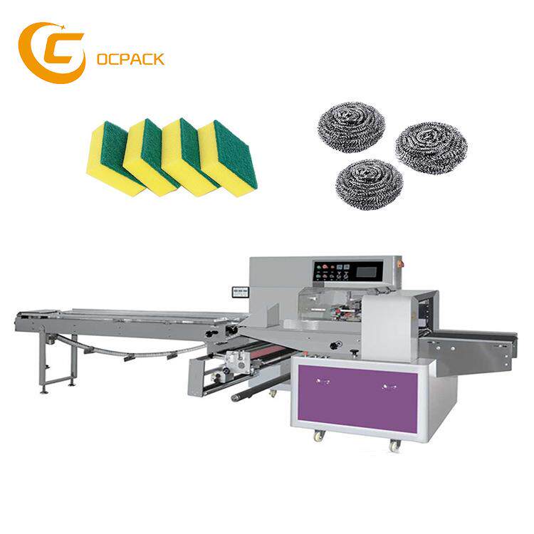 钢丝球等清洁用品全自动枕式包装机可打码充气智能屏幕 工厂直供