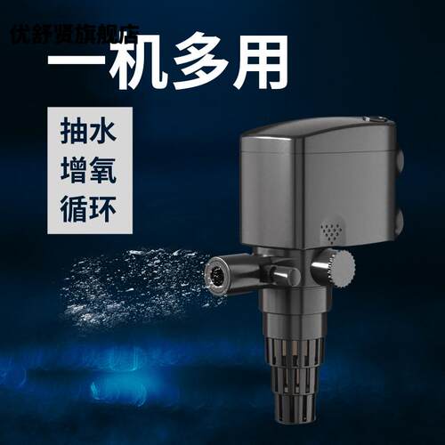 JP-02 JP-03系列水族箱潜水泵鱼缸换水器过滤泵抽水泵微型