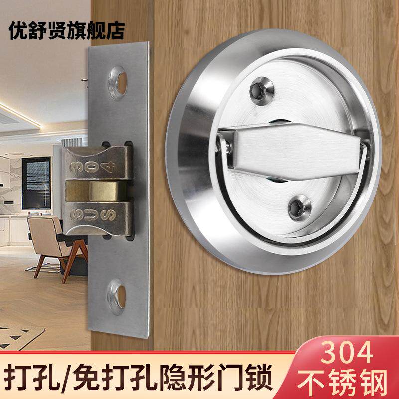 304不锈钢隐形门锁双面隐形锁单面门拉手暗门锁单嵌入式暗装门锁图片
