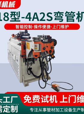 全自动弯管机现货金属圆管方管弯圆机DW-25CNC-3A1S数控弯管机