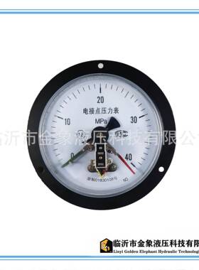 电接点压力表YXC60/100/150-2.5/4/10/16/25/40/60Mpa轴向