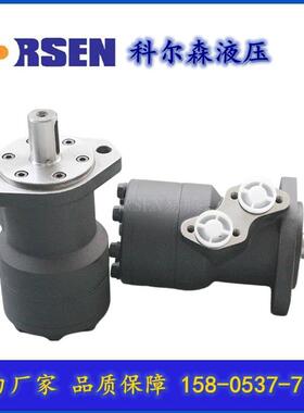 OMR/SMR/SMP/BMR回转摆线液压马达kersen厂家直销
