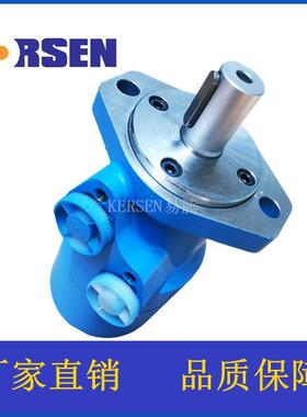 OMR/BMR/HMR高速大扭矩回转摆线马达液压马达模具农机马达