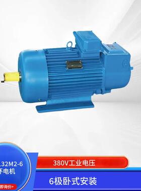 YZR132M2-6卧式铜线电机380V冶金起重绕线滑环转子三相异步电动机