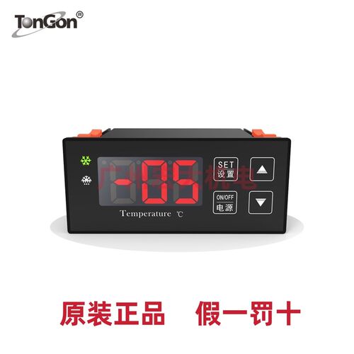 武汉同共TG-156温控器雪亮欧恒宣夏岛柜蛋糕柜展示冰柜温度控制器