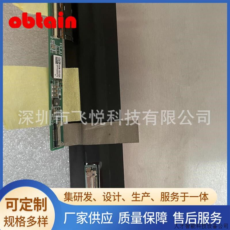 联想thinkbook14 G2 G3 ACL ARE ITL液晶显示器内屏幕B140H.适用图片