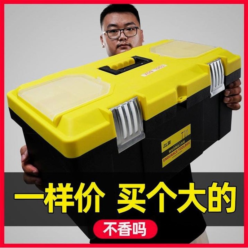 德国进口银龙岛多功能家用收纳工具箱小号大号周转箱手提塑料盒车