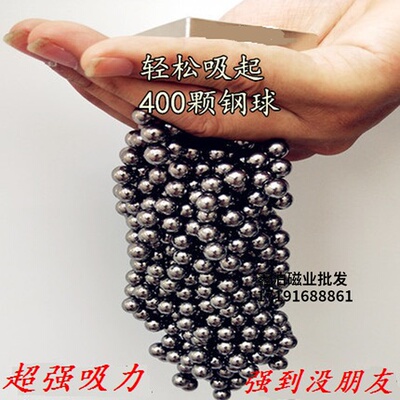 强磁强力大号50X30X10mm 钕铁硼吸铁石磁钢强力长方形F50*30*10mm