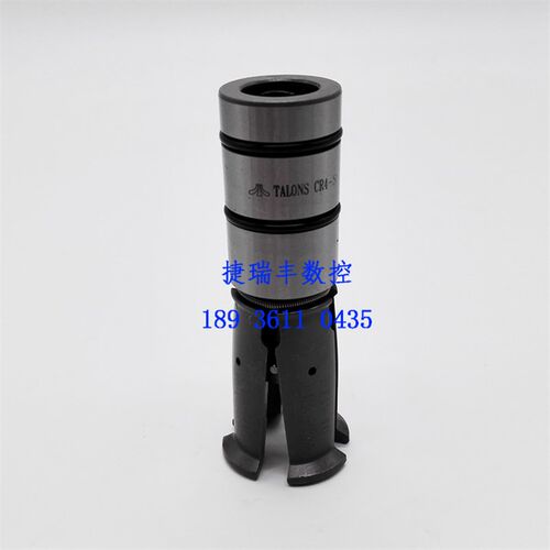 原装正品井赫TALONS主轴拉爪四瓣爪拉刀爪 TALONS CR4/TALONS CR3