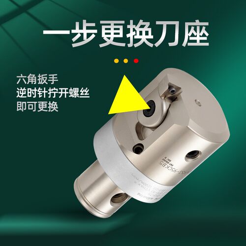 BIG ENH刀片座EWN微调精镗刀专用刀座CBH精镗头可调式TC TP刀片座