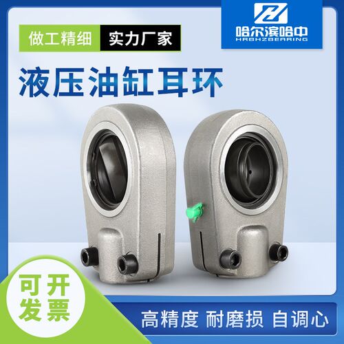 油缸耳环关节轴承大全GIHR-K70 80 90 100 110 120 125 160 DO LO