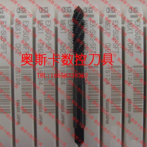 日本OSG丝攻/冲皇冠特价/EX-SUS-SFT M5*0.8