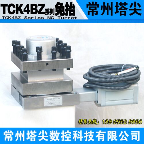 常州塔尖数控电动刀架 数控刀架6132/6140/6150数控刀台 机床配件
