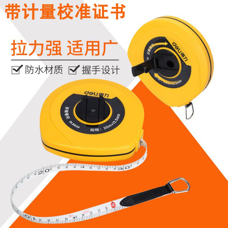 皮卷尺布卷尺皮尺纤维卷尺拉尺10 20 30 50 100米软尺土地测量尺