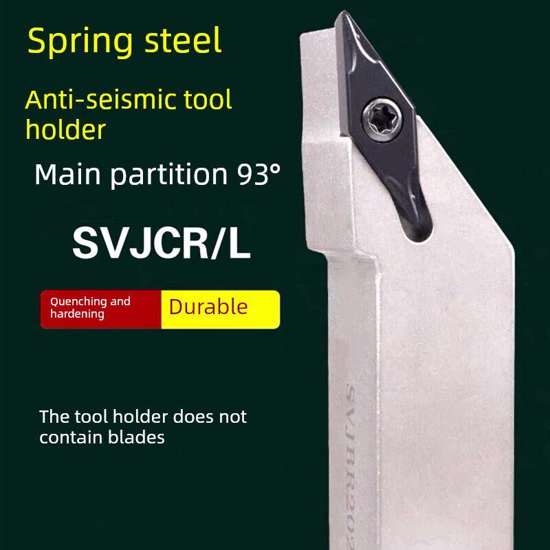 加硬抗震数控车床刀杆外圆车刀93度SVJCR尖刀彷形加工车床刀具