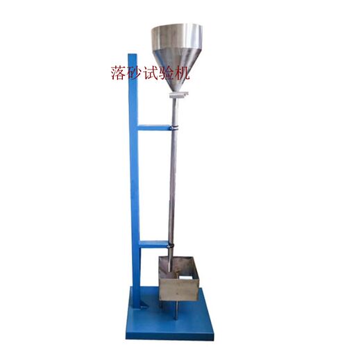 LS 落砂耐磨试验仪 落砂ls涂层落砂耐磨冲击试验器耐磨试验机