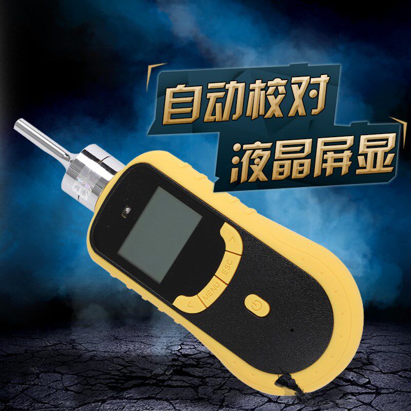 上海邦亿臭氧检测仪便携式O3气体残留浓度检测泵吸式实时显示记录