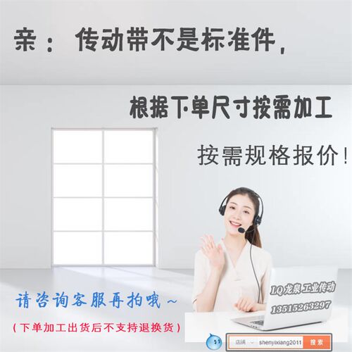 钻孔机同步皮带70齿橡胶同步带HTD 5M375机床工业皮带STS10 15 20