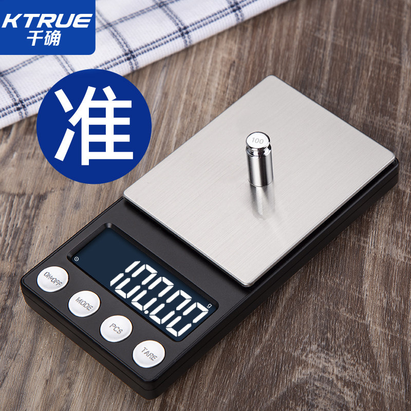 高精度黄金迷你电子秤商用精准茶叶称量器厨房便携式称重小型克称