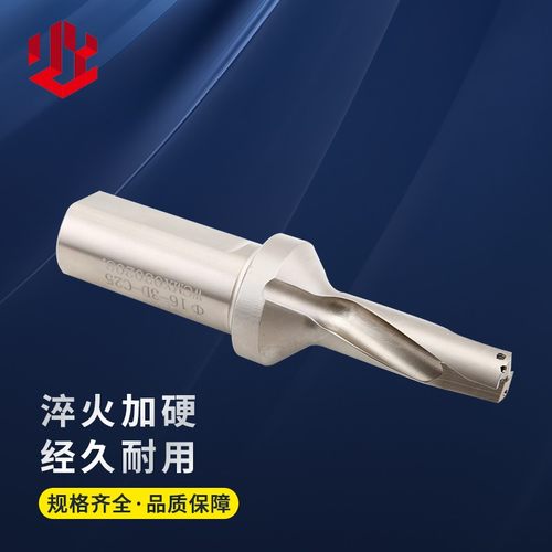 U钻 数控钻头快速钻头暴力钻加长WC03-C25-SD14~SD20-2D/3D/4D/5D