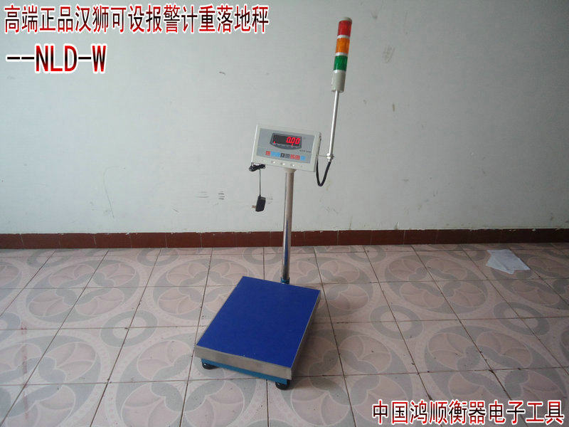 汉狮带上下限报警三色灯电子计重秤30kg/50kg/5g/2g/1g