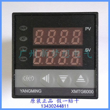 YANGMING阳明XMTG6000智能温度控制器温控仪XMTG-6811/XMTG-6311