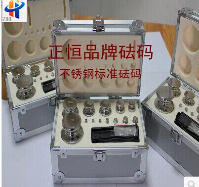 不锈钢套装F2等级标准砝码1mg-100g1mg-200g1mg-2kg