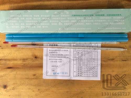 出口印刷 0-100度 长30cm度 耀华玻璃温度计 红水 煤油  包检合格