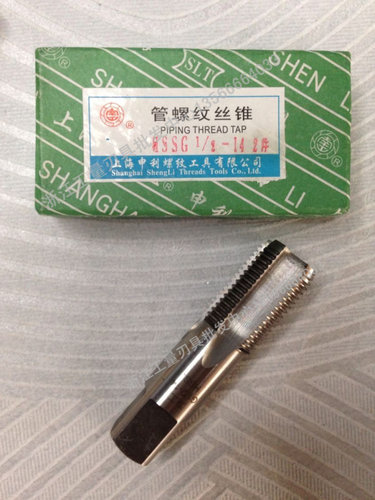 上海申利管螺纹丝锥RC RP PT NPT 多同价拍了请写明货号