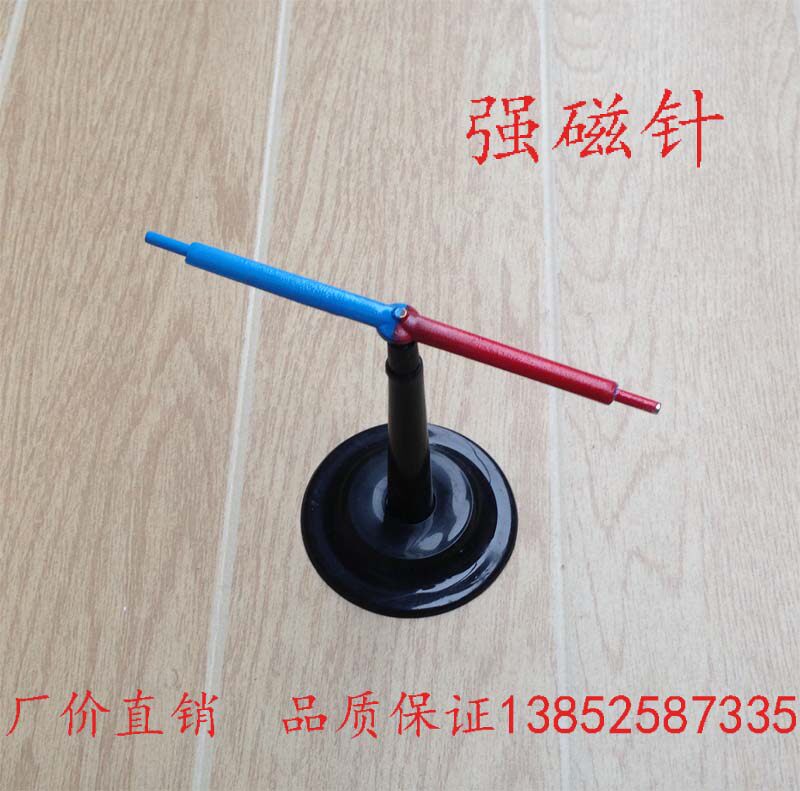 J24032 强磁针 带底座 物理实验器材 教学仪器
