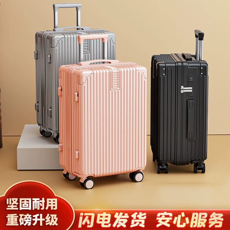 复古行李箱20寸登机拉杆箱万向轮24女男学生密码皮箱子28寸旅行箱