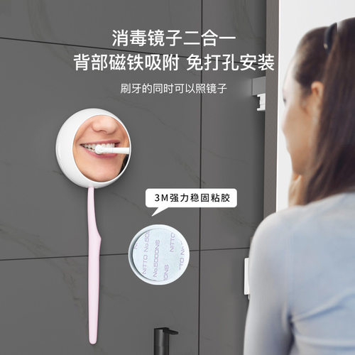 2026新款UVC智能牙刷消毒盒 usb便携式电动壁挂式迷你牙刷消毒器