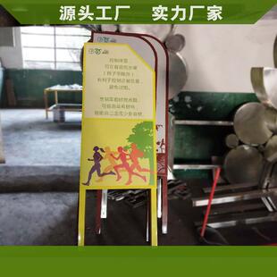 订制健康主题公园标识牌健康步道标识牌 体重指数盘 户外导向牌