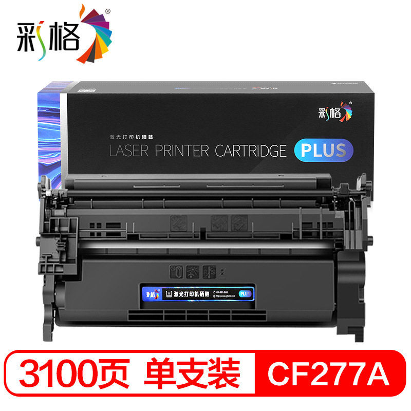 彩格CF277A/77A硒鼓PLUS版带芯片 适用惠普HP M429/M329/M305/M40